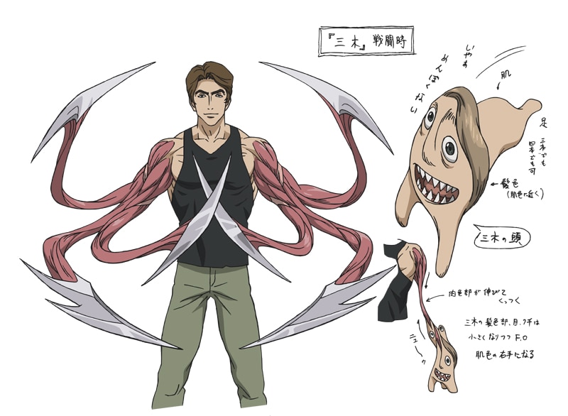 三木(CV:浪川大輔)のキャラクター設定画。 (c)岩明均/講談社・VAP・NTV・4cast