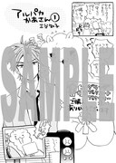 書泉で配布される特典の絵柄。