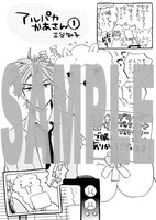 書泉で配布される特典の絵柄。