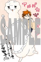 COMIC ZINで配布される特典の絵柄。