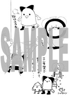 三省堂書店で配布される特典の絵柄。