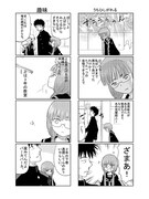 「透視・ミーツ・ガール！」より。 (c)藤木俊/小学館