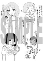 三省堂書店で配布されるペーパーの絵柄。