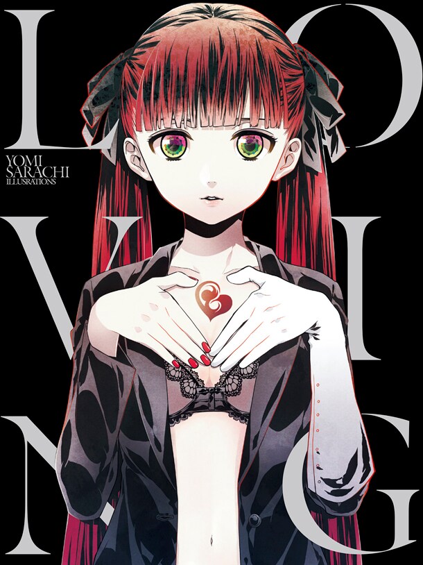 アルカナ・ファミリア　さらちよみ　画集セット さらちよみ初画集は「アルカナ・ファミリア」ほか、マンガや挿絵