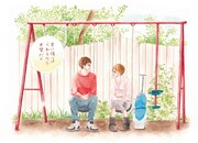 目黒あむによるイラスト。(c)目黒あむ/集英社別冊マーガレット