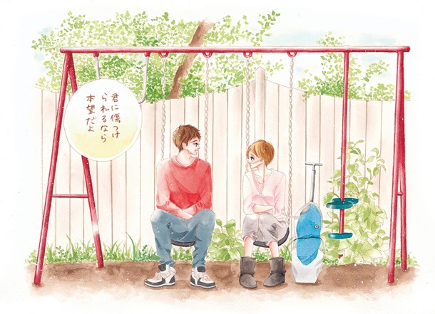 目黒あむによるイラスト。(c)目黒あむ／集英社別冊マーガレット