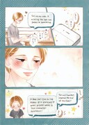 目黒あむによるイラスト。(c)目黒あむ/集英社別冊マーガレット