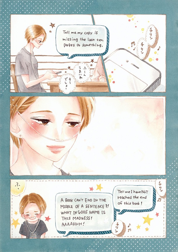 目黒あむによるイラスト。(c)目黒あむ／集英社別冊マーガレット