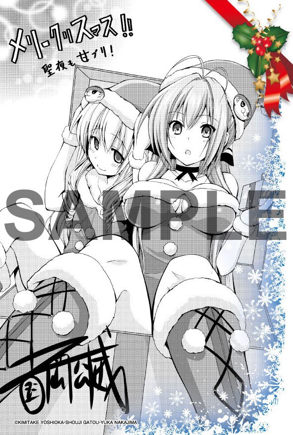 吉岡公威描き下ろしによる「甘城ブリリアントパーク」クリスマスカード。