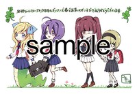 ゲーマーズにて配布される購入特典のサンプル。