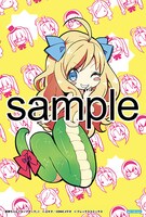 アニメイトにて配布される購入特典のサンプル。