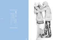 「壁を、ドン。」より、通常の「壁ドン」。