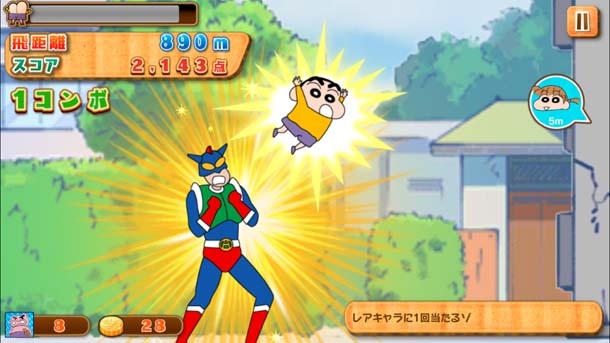 「クレヨンしんちゃん 空飛ぶ！カスカベ大冒険！」より。(c)臼井儀人/双葉社 1990-2014 (c)2014 FUTABASHA PUBLISHERS LTD.・AsakusaGames Co.,Ltd. All Rights Reserved