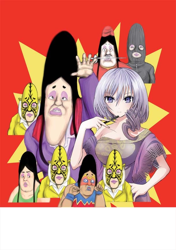 「パープル式部」と「源君物語」のコラボカット。