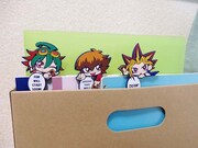 「遊☆戯☆王」シリーズの「ピョコッテ」(c)高橋和希 スタジオ・ダイス／集英社・テレビ東京・NAS