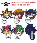 「遊☆戯☆王」シリーズの「ピョコッテ」(c)高橋和希 スタジオ・ダイス／集英社・テレビ東京・NAS