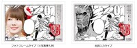 「進撃のマンガ年賀状」のデザインサンプル。