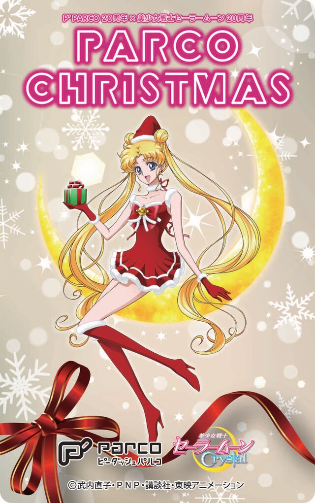 プレゼントされるICカードステッカー。