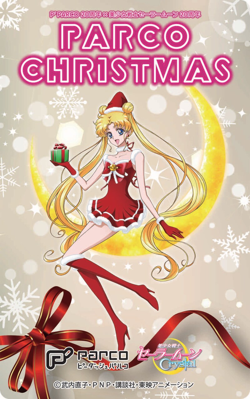 プレゼントされるICカードステッカー。