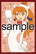COMIC ZINにて配布される特典のサンプル。
