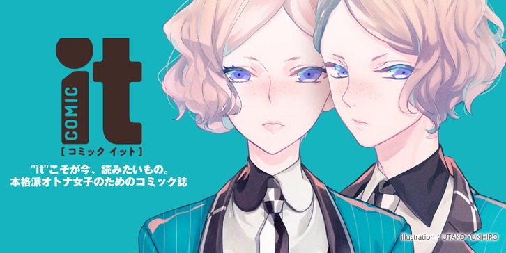 COMIC itバナー