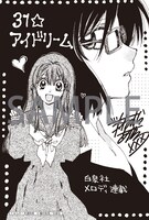 「こみらの！」参加店の特典。