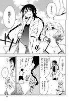 「お前ら全員めんどくさい！」より。