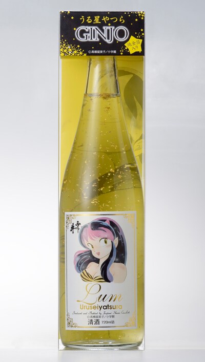 「ふじの井 うる星やつら ラムちゃんの金箔入吟醸酒」(c)高橋留美子／小学館