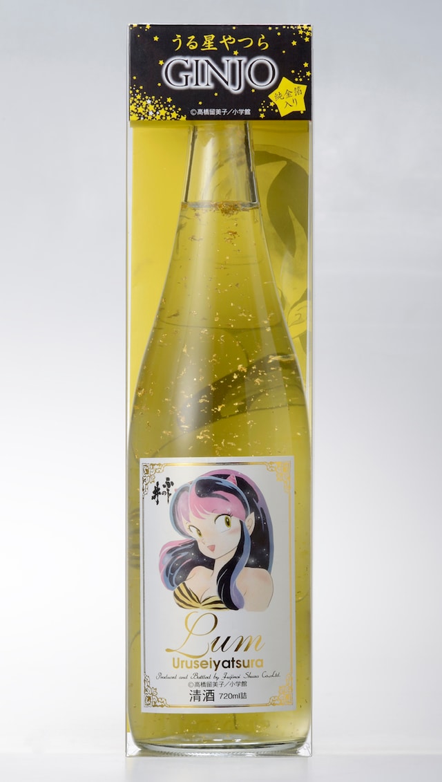 「ふじの井 うる星やつら ラムちゃんの金箔入吟醸酒」(c)高橋留美子／小学館