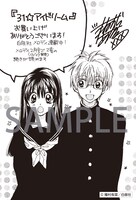 一部書店の特典。