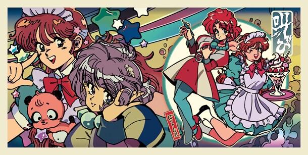 「叫び vol2」の表紙。