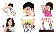 「H2」LINEスタンプ (c)Mitsuru Adachi/SHOGAKUKAN