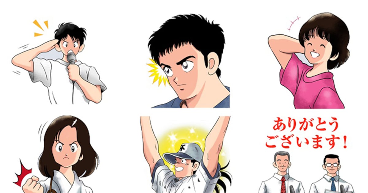 あだち充「H2」のLINEスタンプでトークがまた暑くなりそうです 