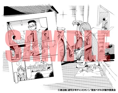 「弱虫ペダル SPARE BIKE 巻島裕介 5」ブックレットのサンプル。(c)渡辺航（週刊少年チャンピオン）/弱虫ペダルGR製作委員会