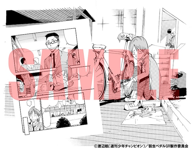 「弱虫ペダル SPARE BIKE 巻島裕介 5」ブックレットのサンプル。(c)渡辺航（週刊少年チャンピオン）/弱虫ペダルGR製作委員会