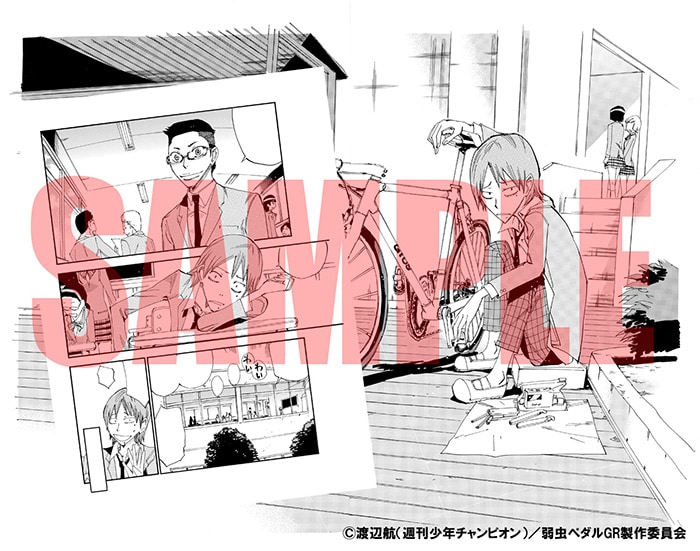 「弱虫ペダル SPARE BIKE 巻島裕介 5」ブックレットのサンプル。(c)渡辺航(週刊少年チャンピオン)/弱虫ペダルGR製作委員会
