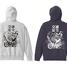 浅野いにお描き下ろし「交通安全」パーカー、ヴィレッジヴァンガードに