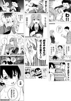 「聲の形」のパック内容。