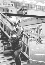 佐野菜見「坂本ですが？」3巻より。