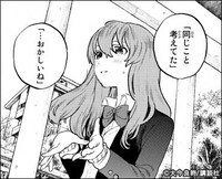 「聲の形」のもとのコマ。