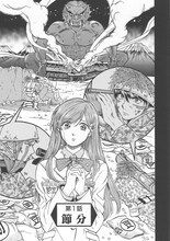 高橋拡那「三角サンド」より。