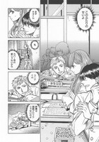 高橋拡那「三角サンド」より。