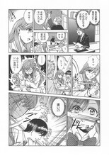 高橋拡那「三角サンド」より。