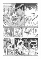 高橋拡那「三角サンド」より。