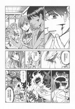 高橋拡那「三角サンド」より。