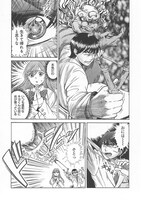 高橋拡那「三角サンド」より。