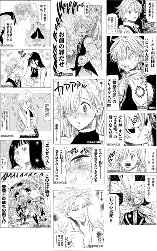 「七つの大罪」のパック内容。