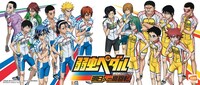 「弱虫ペダル 明日への高回転」初回封入特典「総北高校VS箱根学園 リバーシブルジャケットポスター」　(c)渡辺航（週刊少年チャンピオン）／弱虫ペダルGR 製作委員会 (c)BANDAI NAMCO Games Inc.