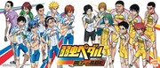 「弱虫ペダル 明日への高回転」初回封入特典「総北高校VS箱根学園 リバーシブルジャケットポスター」 (c)渡辺航(週刊少年チャンピオン)/弱虫ペダルGR 製作委員会 (c)BANDAI NAMCO Games Inc.