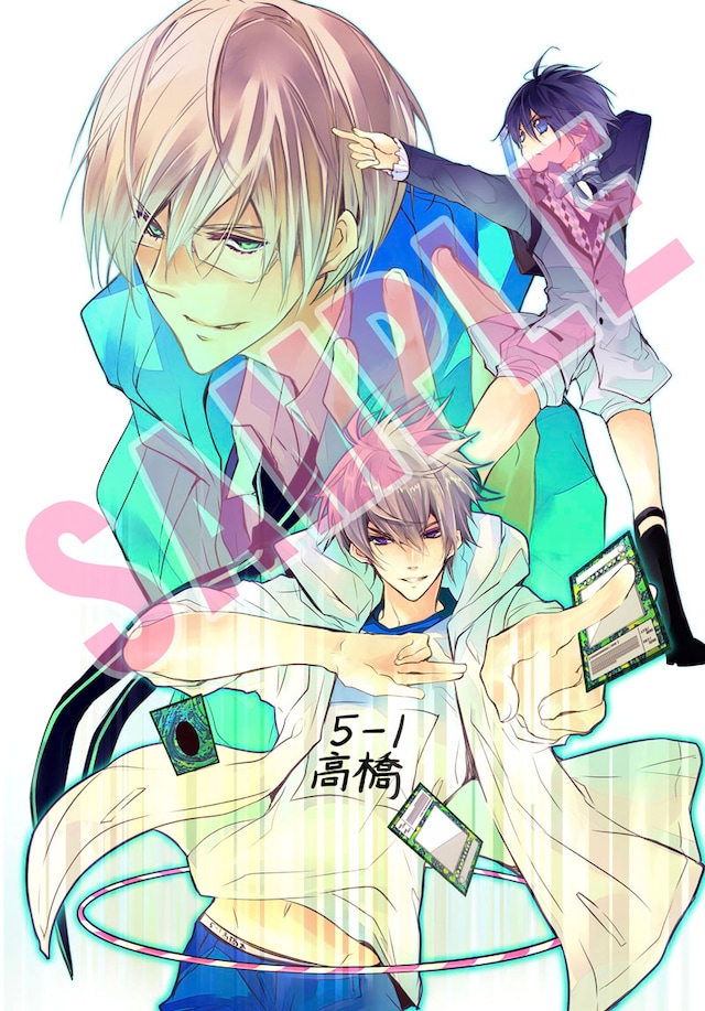 「初恋モンスター」4巻ドラマCD付き特装版のカバーイラスト。